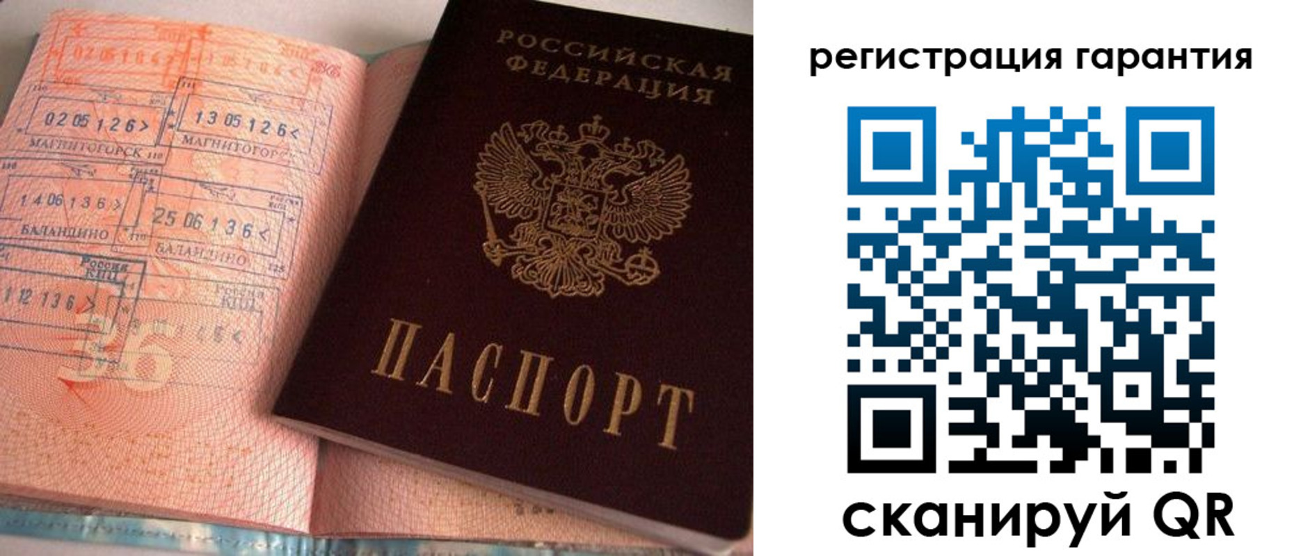 форма 3 в Кандалакше
