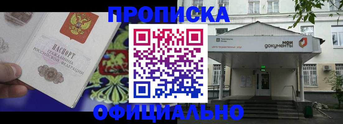 форма 3 в Кандалакше