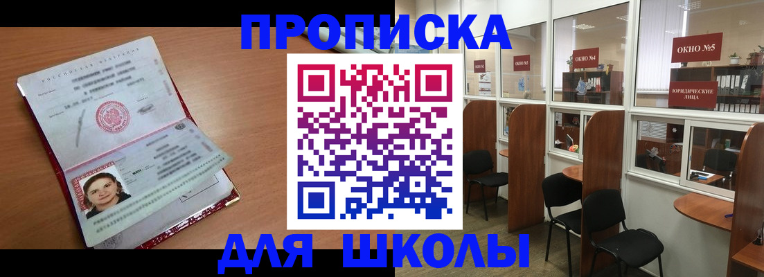 миграционный учет в Кандалакше